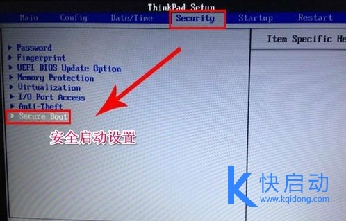 联想电脑怎么进入bios