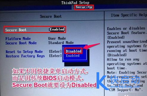 联想电脑怎么进入bios