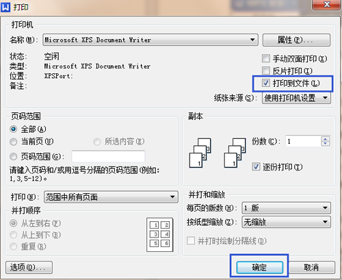 word无法打开图片格式_无法打开word文档_无法打开word文档 因为内容有错误