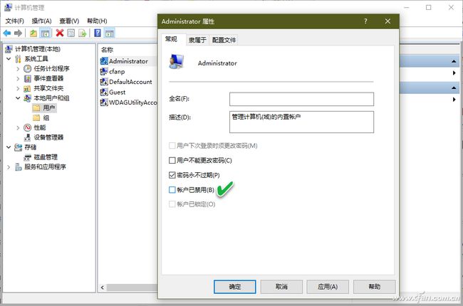 硬盘分区如何加密_金士顿 u盘分区加密_怎样给硬盘加密