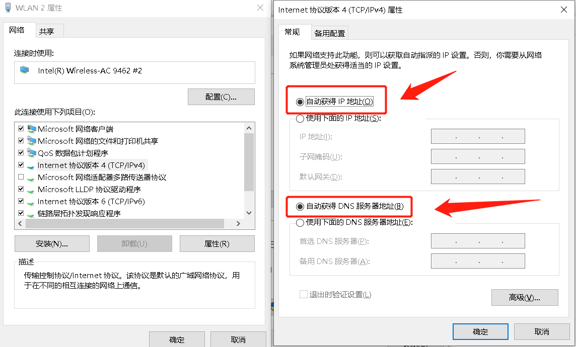 IP地址与网络其他系统冲突，教你两个办法，轻松解决此问题