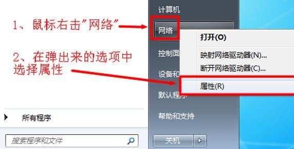 无线路由器连接ip地址冲突怎么办