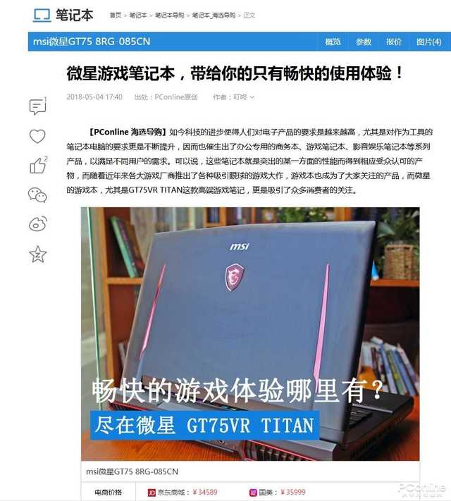 cpu天梯图 pconline