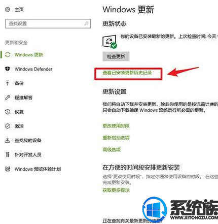 更新Win10 64版后键盘和鼠标无法使用的解决方案