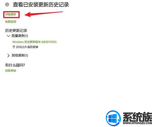 更新Win10 64版后键盘和鼠标无法使用的解决方案