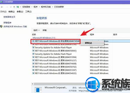 更新Win10 64版后键盘和鼠标无法使用的解决方案