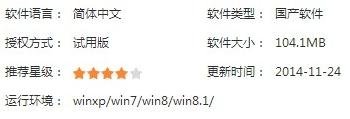 wps将图片转换成文字的方法