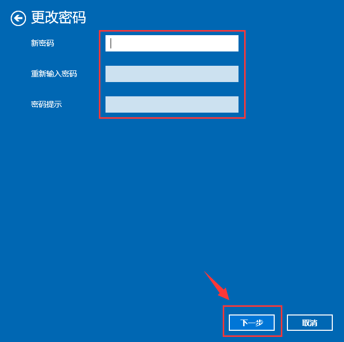 win8密码破解无需u盘_破解u盘密码_bt3硬盘安装版和u盘版破解无限密码有什么区别