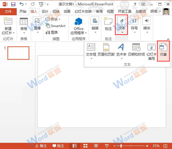 word无法打开图片格式_word 无法打开_word文档无法打开