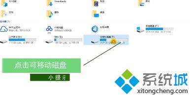 u盘装xp系统教程_u大师u盘装xp系统教程_u大侠u盘装系统教程xp