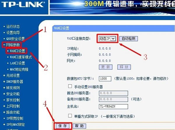路由交换和无线项目实验指导书_路由和交换 路由器交换机区别_怎么用路由器当交换机