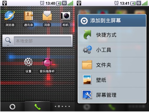 淘宝安全中心手机版软件_安全中心软件_安全中心软件