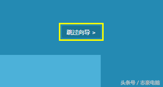 如何设置路由器当交换机使用？