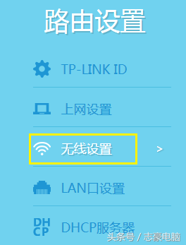 如何设置路由器当交换机使用？