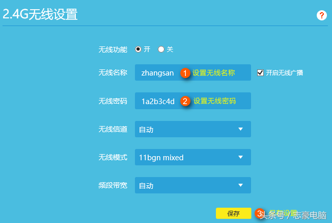 如何设置路由器当交换机使用？