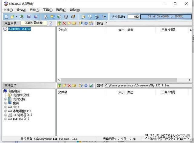 kali linux u盘启动_linux u盘启动_suse linux u盘启动