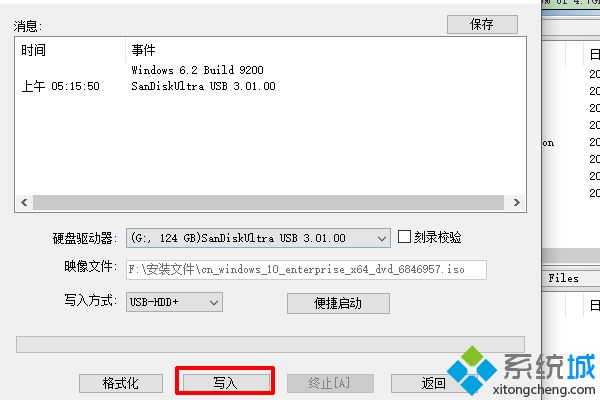 suse linux u盘启动_kali linux u盘启动_linux u盘启动