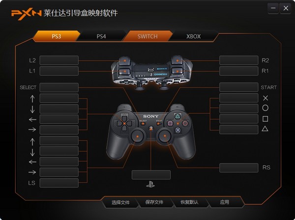 使用方法电脑检测手柄先开启ps4主机，再把【K5盒子】