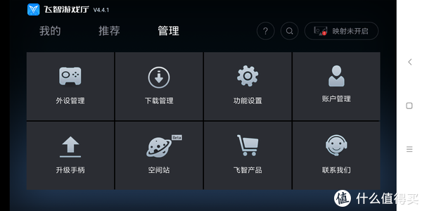 盒子鼠标软件_键盘鼠标测试软件_盒子鼠标软件