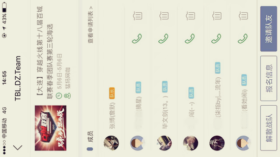 cf鼠标刷新率