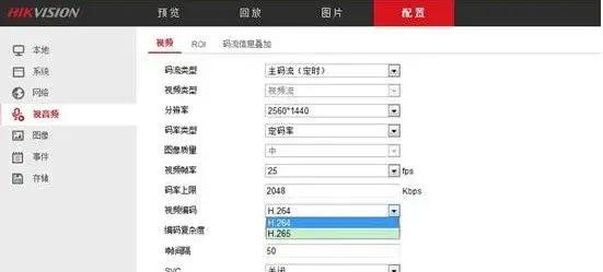 硬盘录像机安装