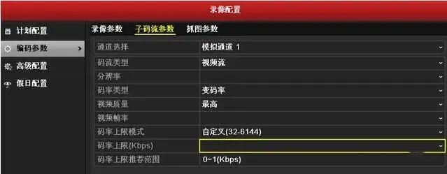 硬盘录像机安装