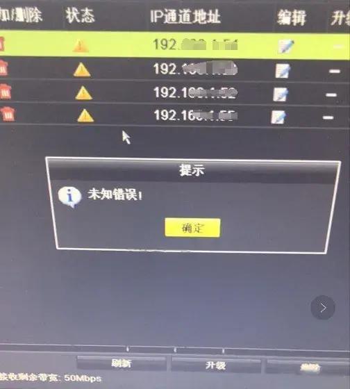 硬盘录像机安装