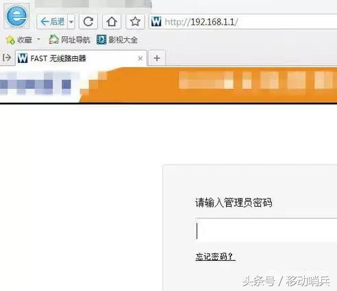 图解如何把路由器改装成交换机