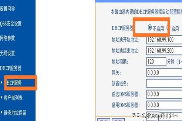 路由器怎么用成交换机