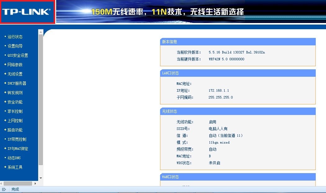 u启动如何制作u盘启动盘_u启动制作u盘_u盘制作路由器