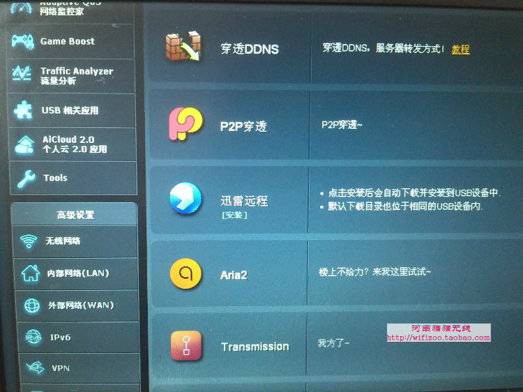 鸡肋般的小容量U盘，这台路由器在市面上基本买不到