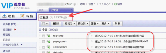 iphone6有360安全卫士_奇虎360 搜索引擎项目_奇虎360搜索推广老大是谁
