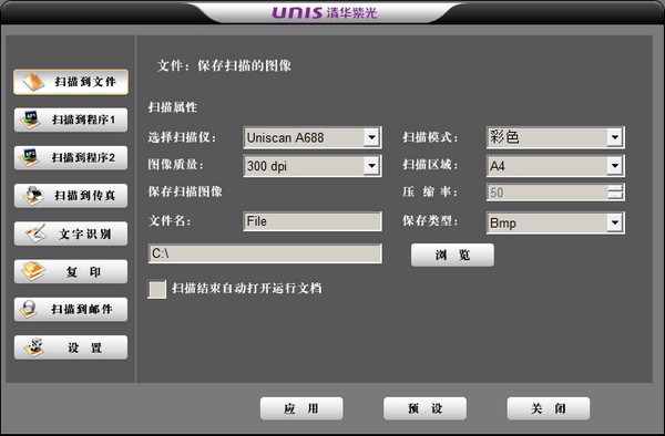 驱动万能网卡版_驱动精灵万能显卡版_驱动大师万能网卡版