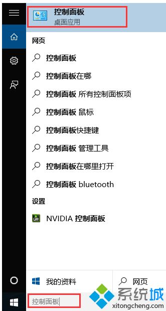 Win10家庭版如何升级Win10版|Win10家庭版升级Win10版的方法