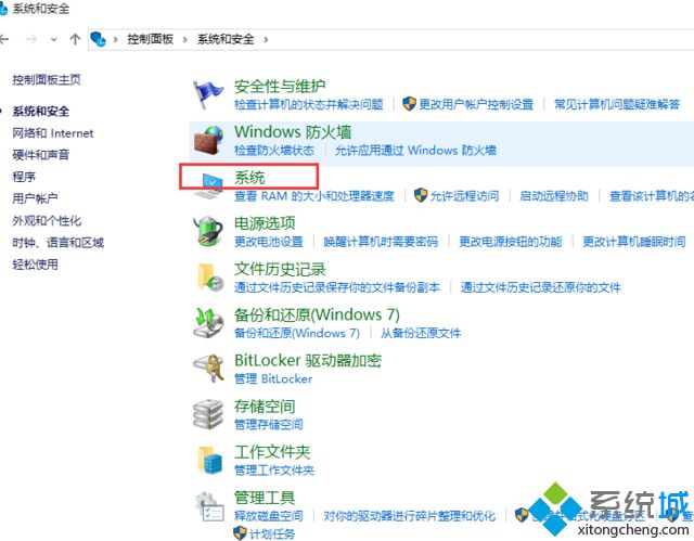 Win10家庭版如何升级Win10版|Win10家庭版升级Win10版的方法