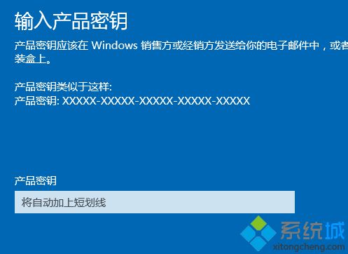 Win10家庭版如何升级Win10版|Win10家庭版升级Win10版的方法