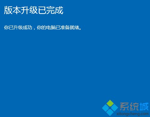 Win10家庭版如何升级Win10版|Win10家庭版升级Win10版的方法