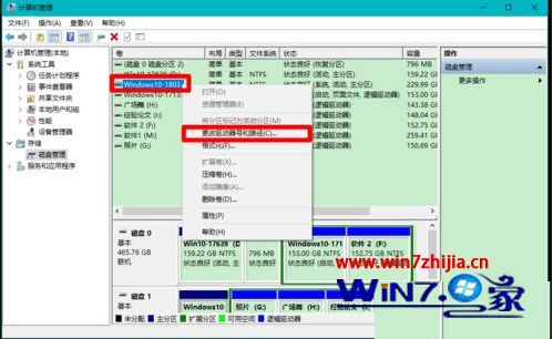 硬盘恢复分区_分区被格式化如何恢复_硬盘分区格式化恢复