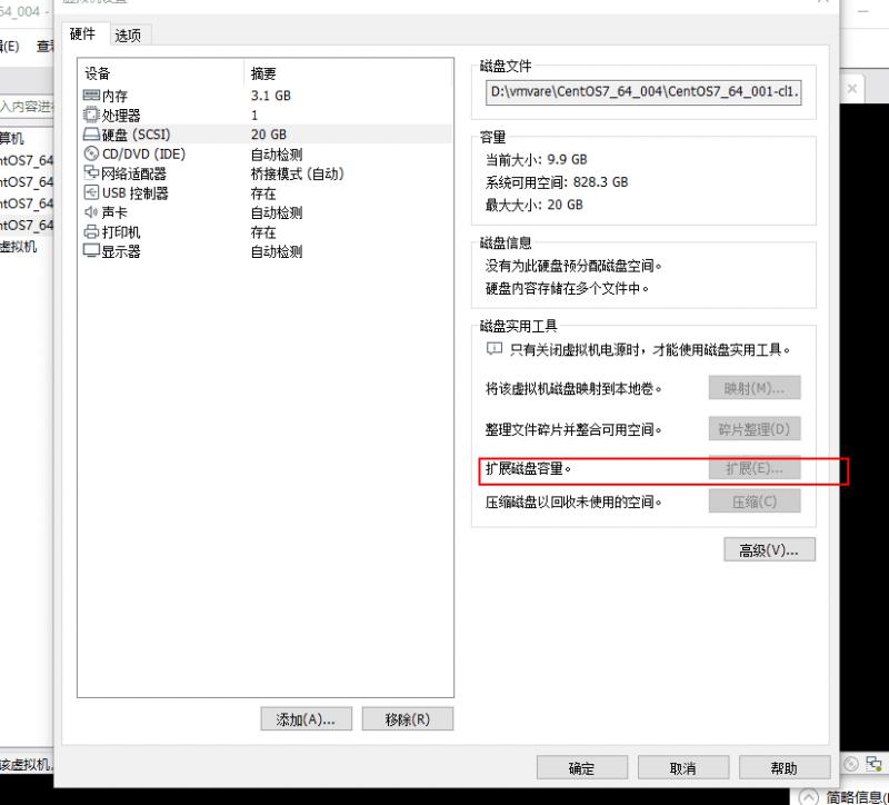 dos建立硬盘分区_dos删除分区再重建分区_dos下格式化ntfs分区