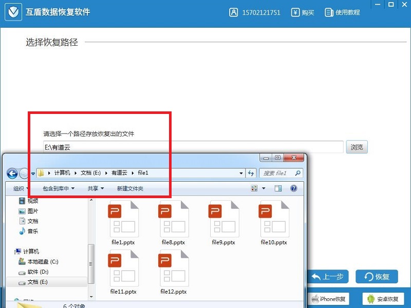 格式化恢复分区_硬盘不能分区格式化_硬盘分区格式化恢复