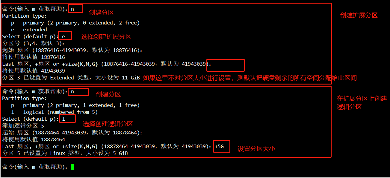 dos 分区 ntfs_dos建立硬盘分区_dos下格式化ntfs分区