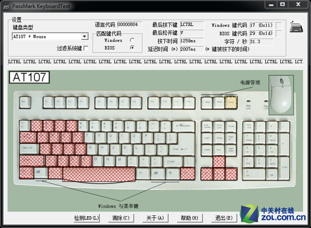 美到醉！狼蛛自由之翼白色版键盘评测 