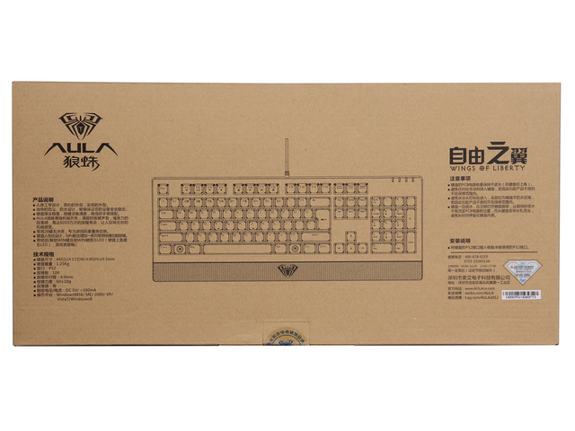 外貌党最爱 狼蛛自由之翼机械键盘评测 