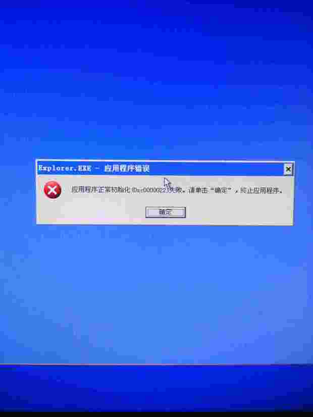 时至今日 计算机仍采用程序内存_程序内存检测工具_应用程序错误 内存不能