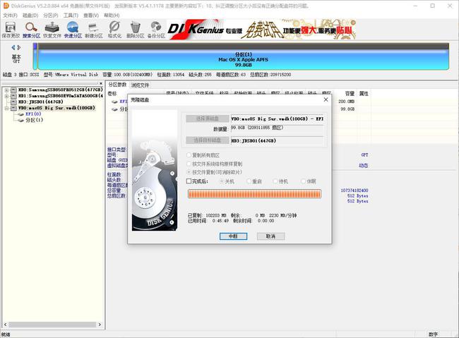 dos建立硬盘分区_dos删除分区再重建分区_dos下访问ntfs分区