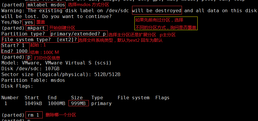 磁盘结构，认识分区