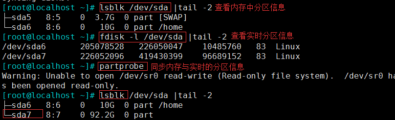 磁盘结构，认识分区