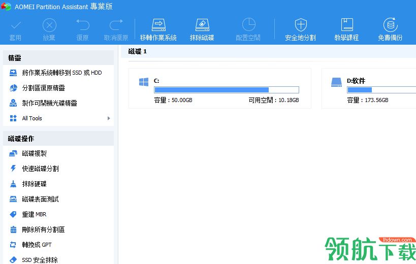 dos 删除分区_dos下格式化ntfs分区_dos建立硬盘分区