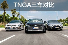 雷克萨斯es250中控鼠标